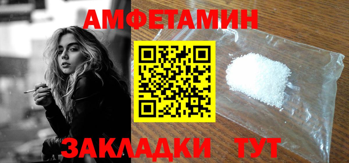 hydra зеркало  АМФ Розовый  АМФ  Вход с VPN  Калач-на-Дону 