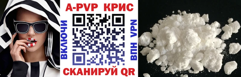 Alfa_PVP крисы CK  купить закладку  Калач-на-Дону 