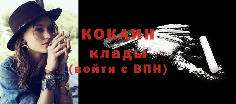 дарнет шоп  Калач-на-Дону  KRAKEN вход  КОКАИН Эквадор 