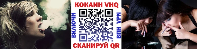 COCAIN Columbia блэк спрут зеркало Калач-на-Дону