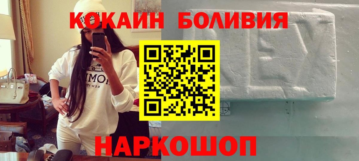 КОКАИН VHQ Калач-на-Дону