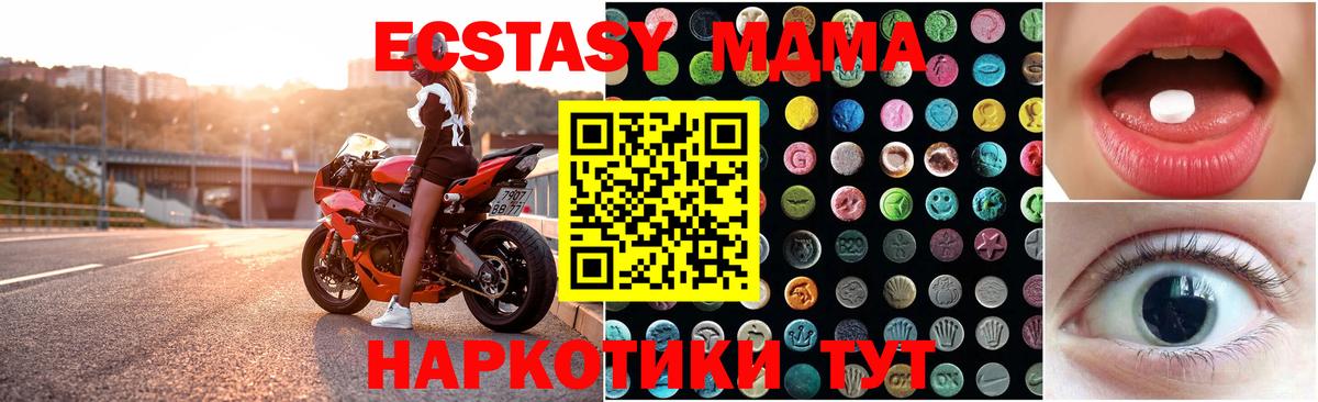 Калач-на-Дону  Метадон  Купить  LSD-25  КОКАИН  МЕФ   Гашиш  Alpha-PVP СК кристаллы  Бошки Шишки  МЕФ  