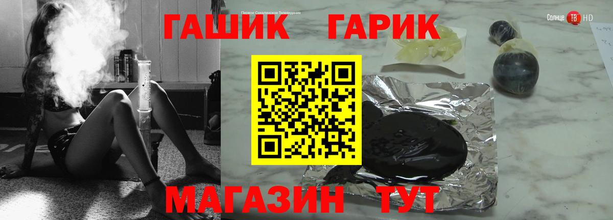 Гашиш VHQ  Калач-на-Дону  ГАШ Ice-O-Lator 