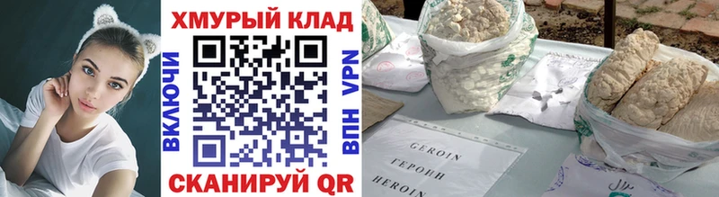 darknet Telegram  Калач-на-Дону  Героин Heroin 