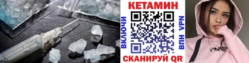 блэк спрут зеркало  Калач-на-Дону  КЕТАМИН ketamine 
