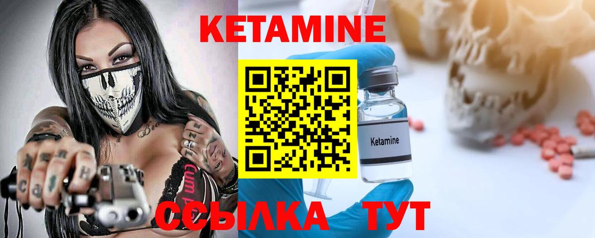 ГАШИШ  Гашиш  КОКАИН  МАРИХУАНА  Калач-на-Дону  MDMA  LSD-25  Меф кристаллы  Вход с VPN 