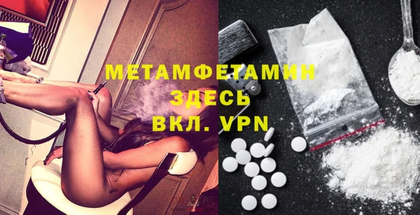 метадон Нязепетровск