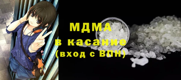 стафф Новозыбков