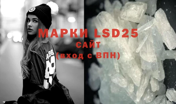 COCAINE Новокубанск