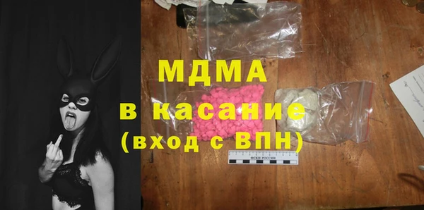 гидра Нягань
