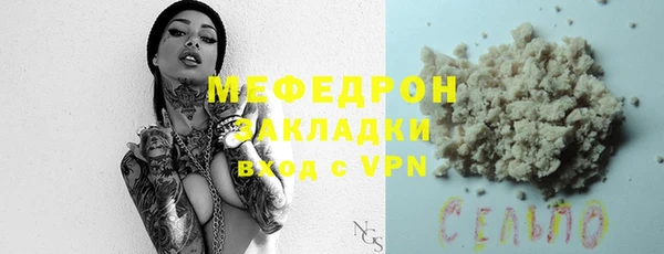 гидра Нягань