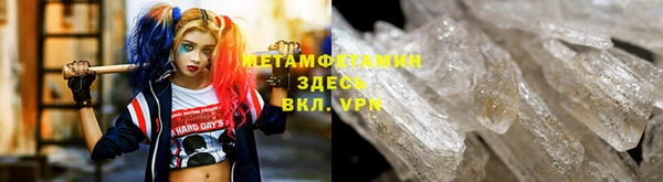гидра Нягань