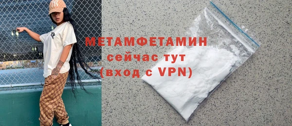 метадон Нязепетровск