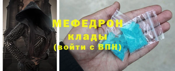 стафф Новозыбков