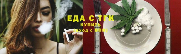 сатива Няндома