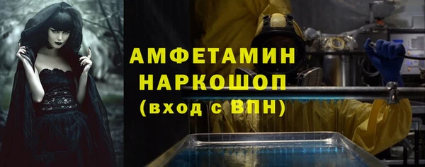 метадон Нязепетровск