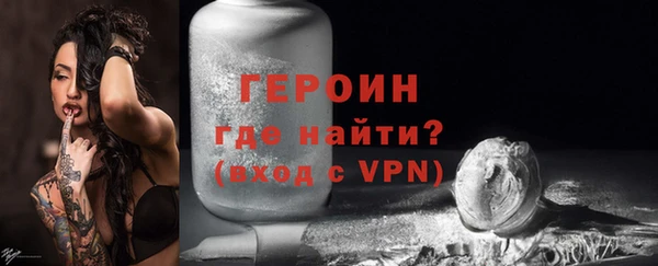 метадон Нязепетровск