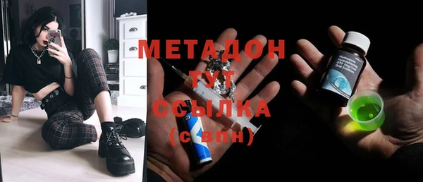 стафф Новозыбков