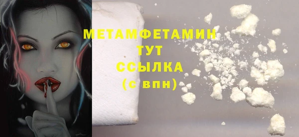 гидра Нягань