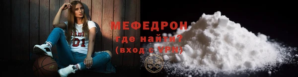 COCAINE Новокубанск