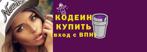 COCAINE Новокубанск