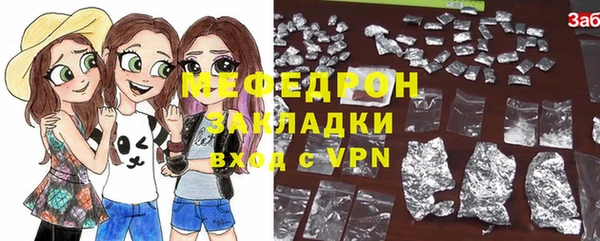 COCAINE Новокубанск