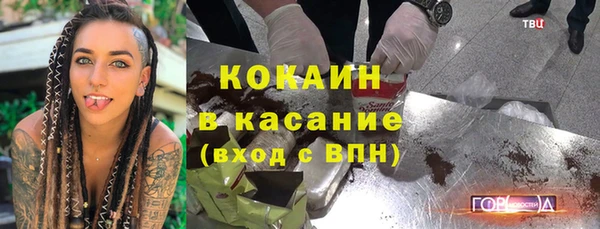 метадон Нязепетровск