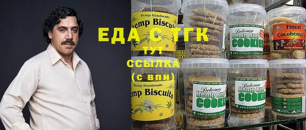 COCAINE Новокубанск