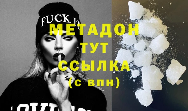 гидра Нягань