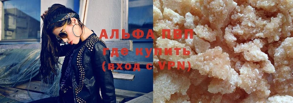 амф Беслан