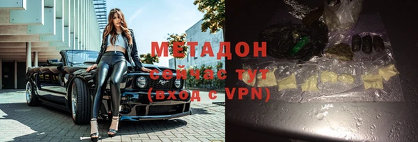 метадон Нязепетровск
