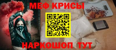 гашишное масло Волгодонск