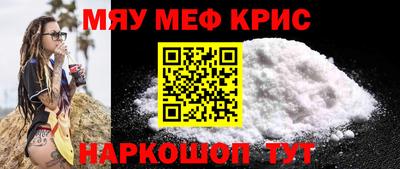 spice Гатчина