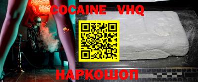 мефедрон Волжский