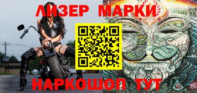 мефедрон Волжский