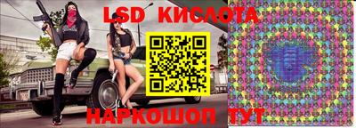 гашишное масло Волгодонск