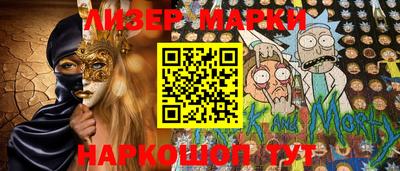 гашишное масло Волгодонск