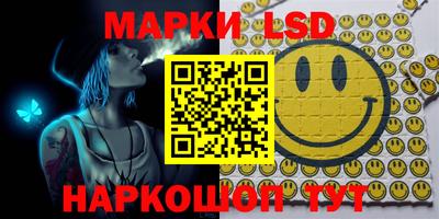 эйфоретик Волжск