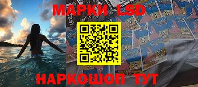 гашишное масло Волгодонск