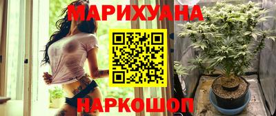 эйфоретик Волжск