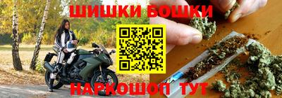 мефедрон Волжский