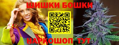 гашишное масло Волгодонск