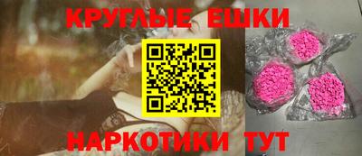 spice Гатчина