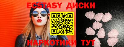 бутик Гагарин