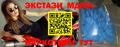 эйфоретик Волжск