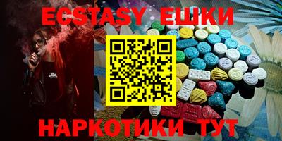 spice Гатчина