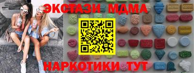 бутик Гагарин