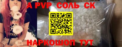 гашишное масло Волгодонск