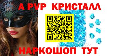 гашишное масло Волгодонск