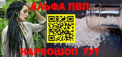 эйфоретик Волжск